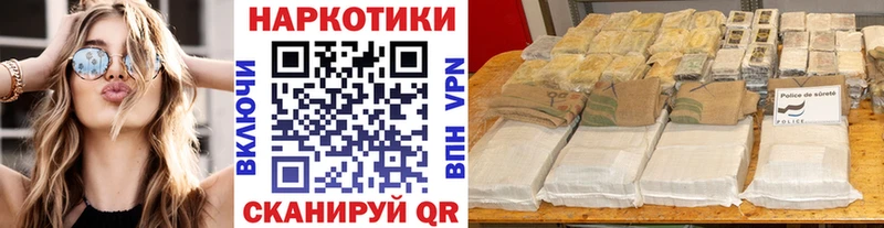 Магазин наркотиков Асино Гашиш APVP Меф мяу мяу Конопля