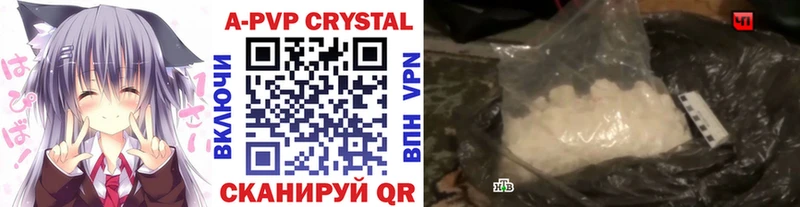 где можно купить наркотик  Асино  A PVP СК 
