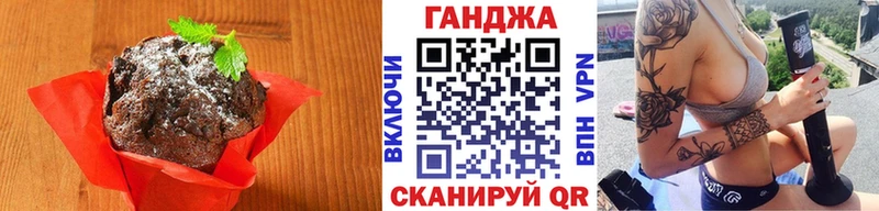 купить Асино Cannafood марихуана