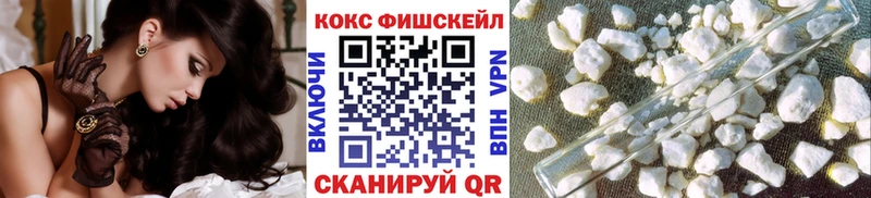 КОКАИН Боливия  где купить наркоту  Асино 