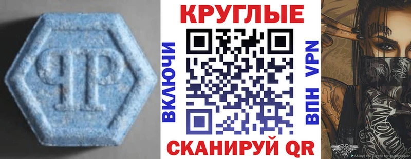 Ecstasy бентли  Асино 