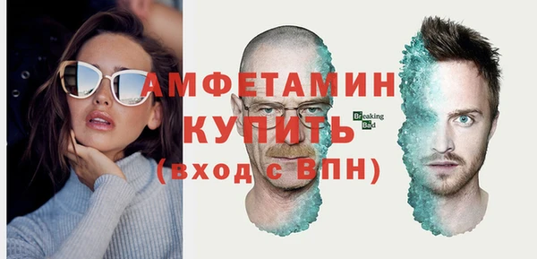 кристаллы Алексеевка