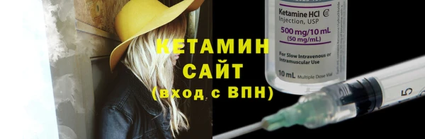 кристаллы Алексеевка