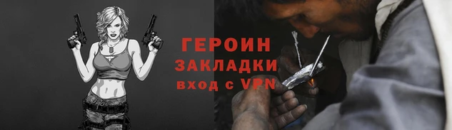 spice Алзамай
