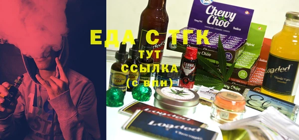 кристаллы Алексеевка