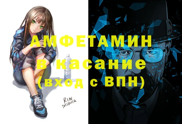 героин Осташков