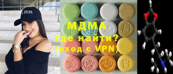 кристаллы Алексеевка