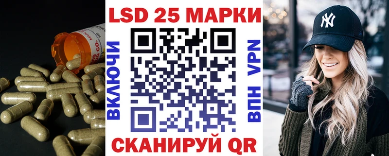 ЛСД экстази кислота  блэк спрут ССЫЛКА  Асино 