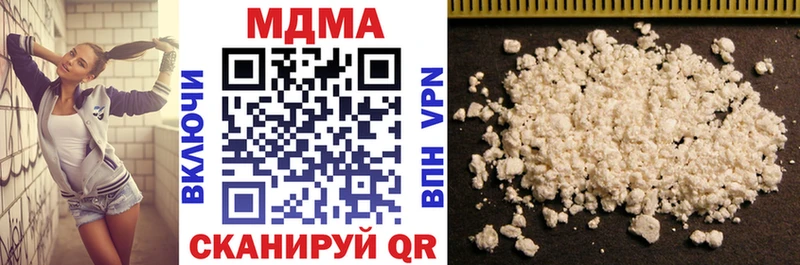 МДМА VHQ  продажа наркотиков  Асино 