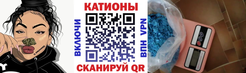 МЕФ мука купить наркотики сайты Асино