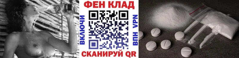 МЕТАМФЕТАМИН витя ссылка на мегу ONION Асино