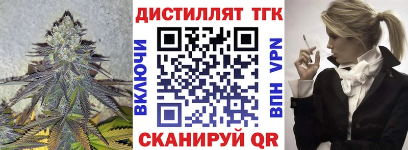 наркотики  Асино  ТГК вейп с тгк 